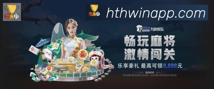 战术演练