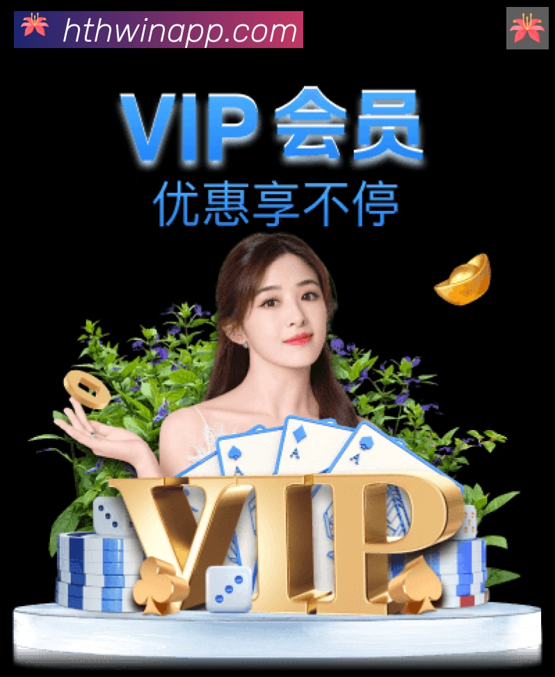 华体会官方网站登录入口荣誉