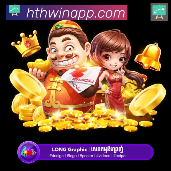 华体会官方网站登录入口全站App