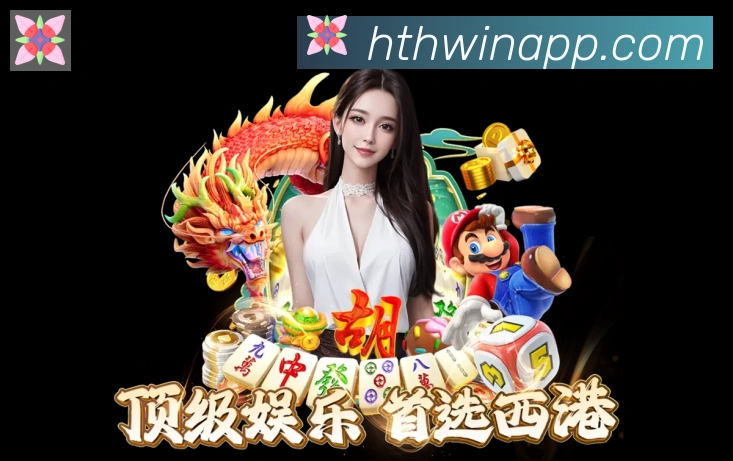 体育App